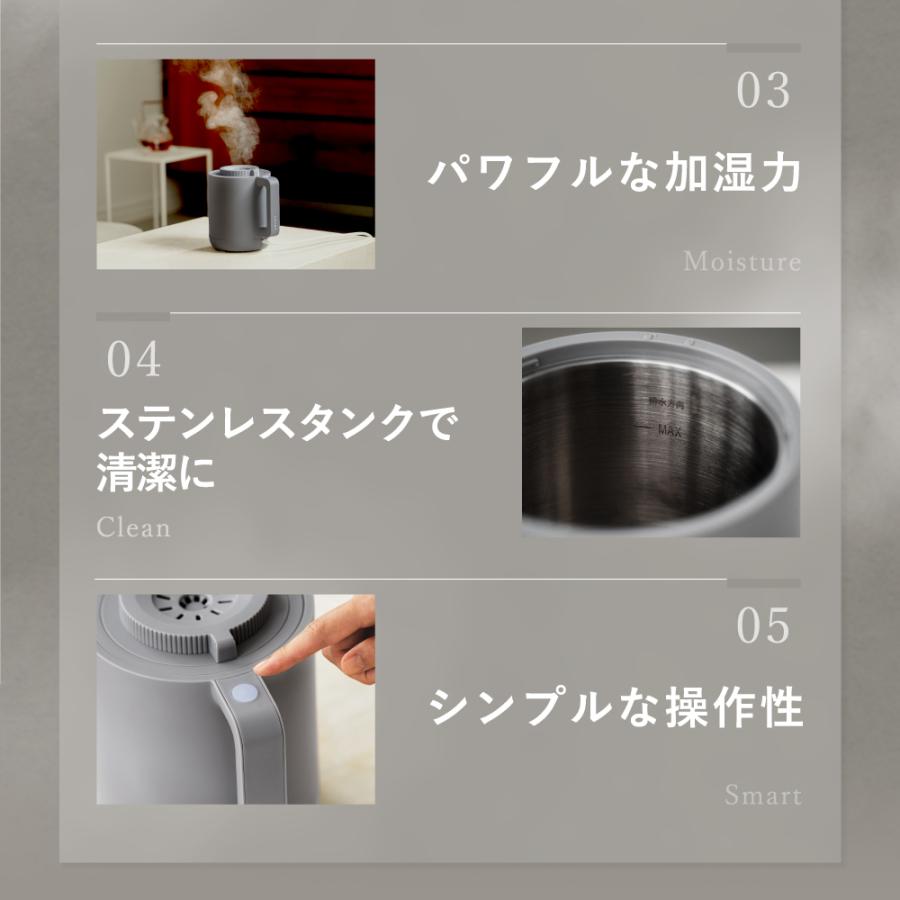 LAVINO（ラビーノ） ホットモイスト スチーム式 卓上加湿器 8時間連続