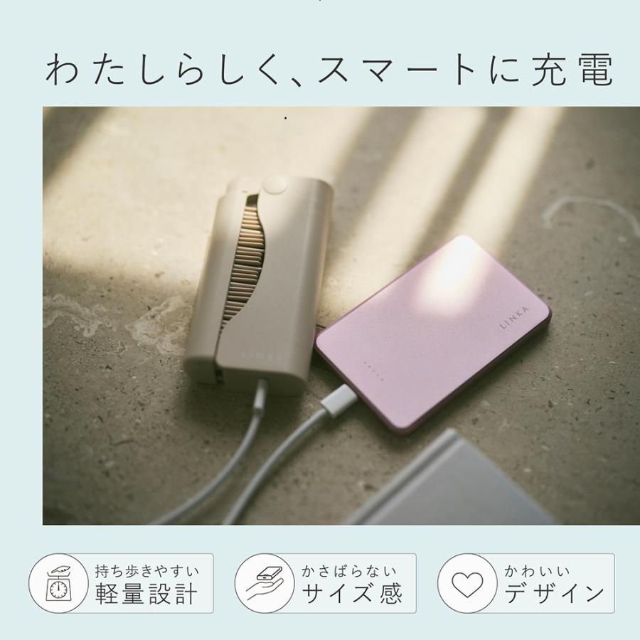 モバイルバッテリー 5000mAh 20W 1cm 100g 2h MagSafe PSE認証) LINKA