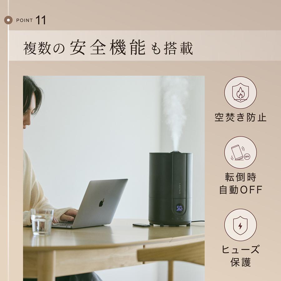 LAVINO（ラビーノ） ハイブリッド式 加湿器 スチーム ノクターン 除菌
