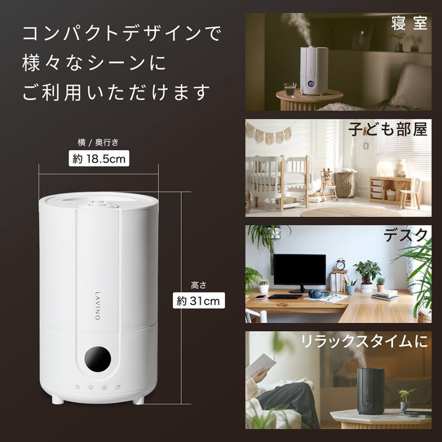 LAVINO（ラビーノ） ハイブリッド式 加湿器 スチーム ノクターン 除菌