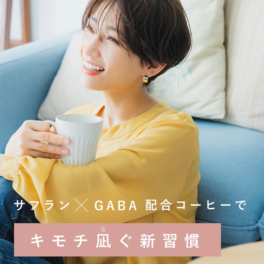 ドリップパック  コーヒー LINKA meal NAGI coffee インナーケア カフェイン半分 ほうじ茶 黒豆茶 飲みやすい 15杯分 美容 サフラン GABA [M便 1/1] |  | 01