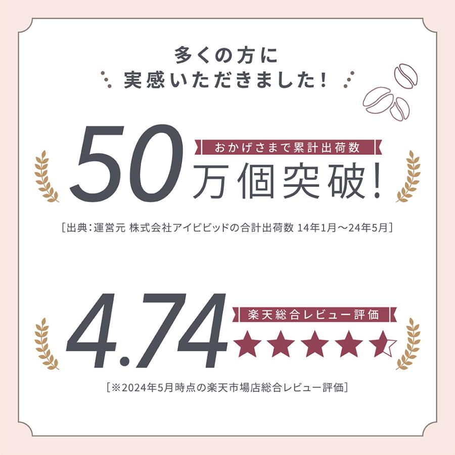 ドリップパック  コーヒー LINKA meal NAGI coffee インナーケア カフェイン半分 ほうじ茶 黒豆茶 飲みやすい 15杯分 美容 サフラン GABA [M便 1/1] |  | 02