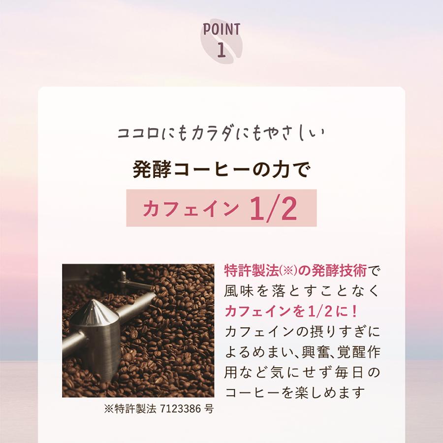 ドリップパック  コーヒー LINKA meal NAGI coffee インナーケア カフェイン半分 ほうじ茶 黒豆茶 飲みやすい 15杯分 美容 サフラン GABA [M便 1/1] |  | 07