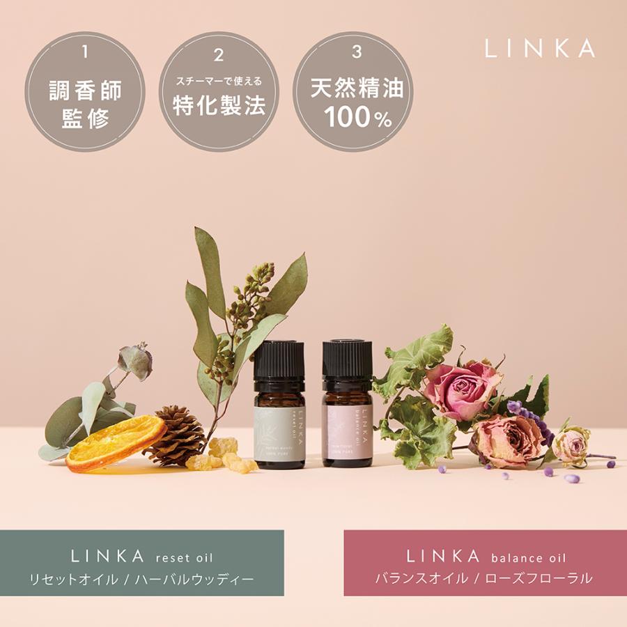 アロマ オイル LINKA リンカ バランスオイル リセットオイル 5ml