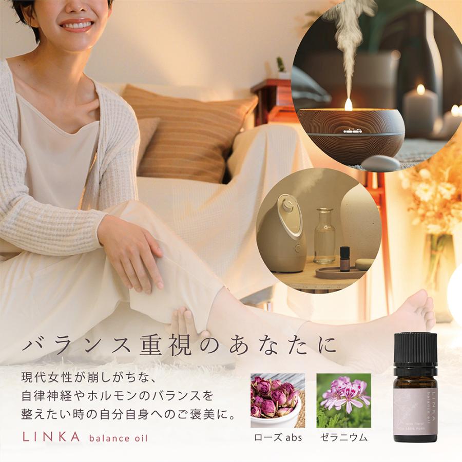 アロマ オイル LINKA リンカ バランスオイル リセットオイル 5ml