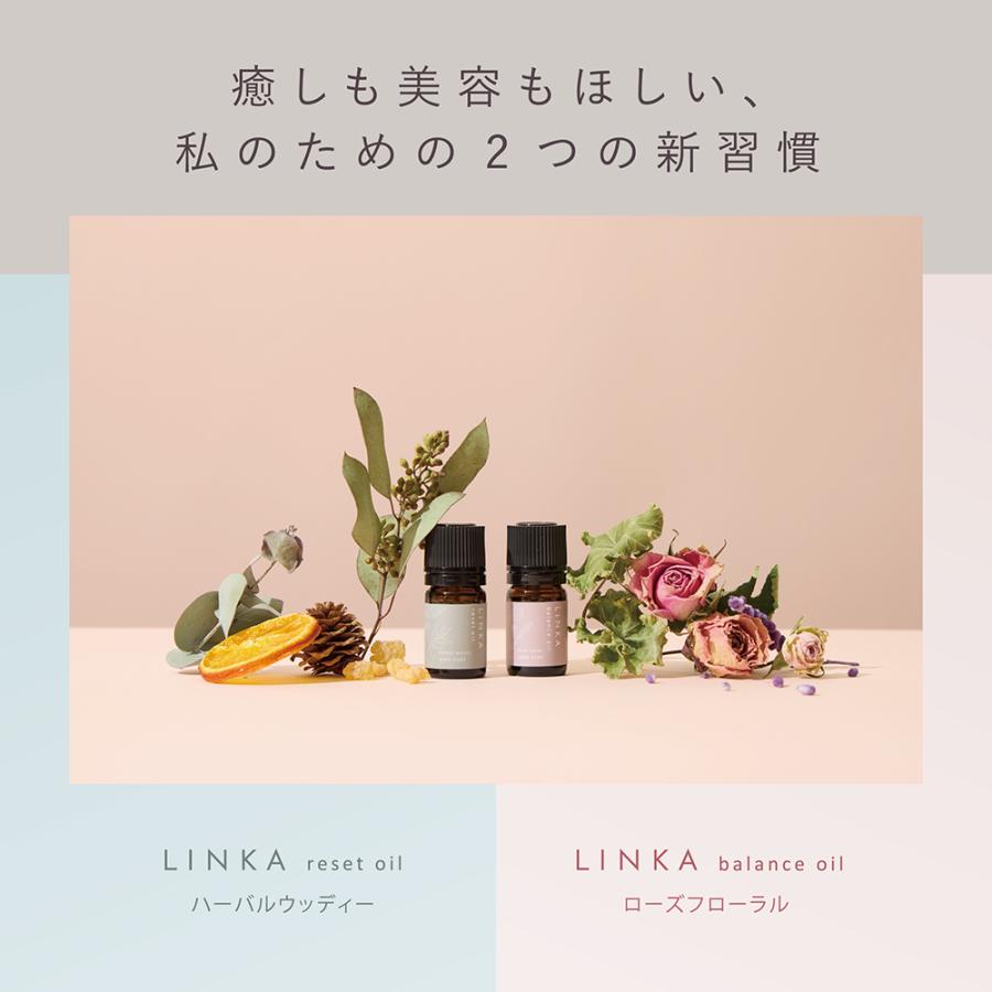 アロマ オイル LINKA リンカ バランスオイル リセットオイル 5ml