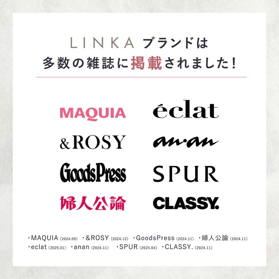 アロマ オイル LINKA リンカ バランスオイル リセットオイル 5ml