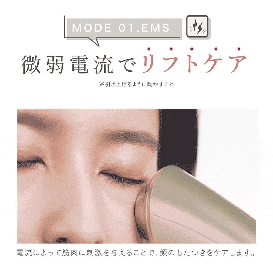 美顔器 LINKA リンカ マルチフェイシャルトリートメント リフトアップ効果 超音波 温熱ケア RF リフトケア LED イオン 導入 導出 | LINKA | 10