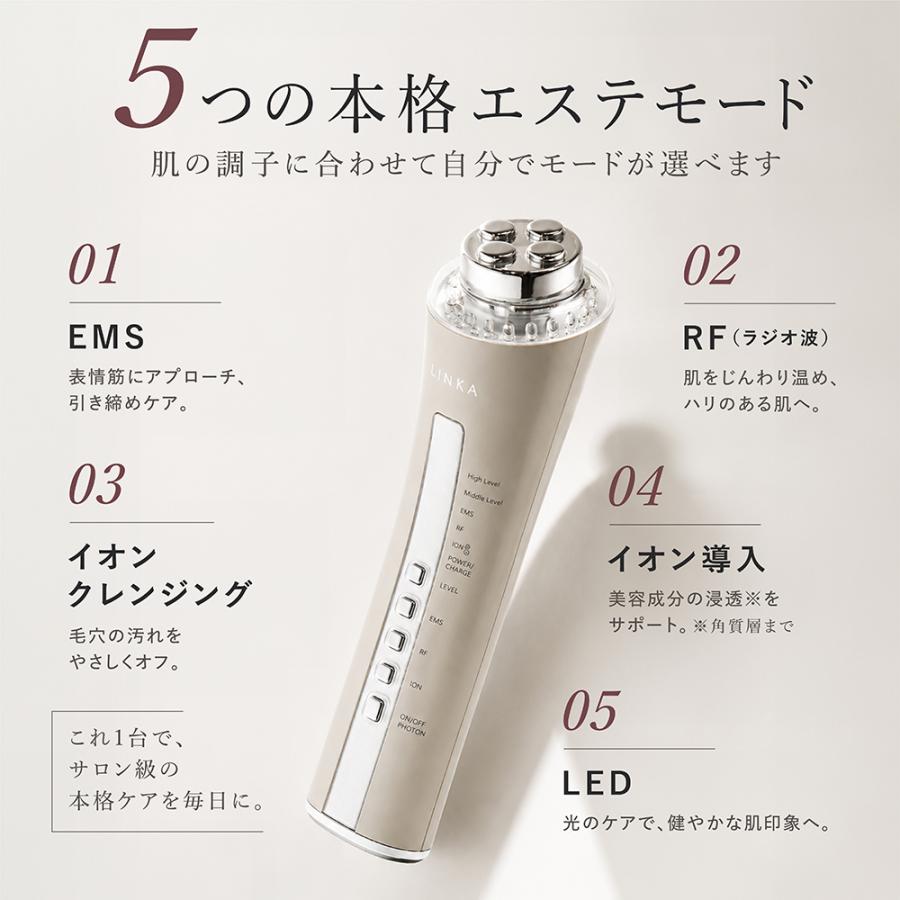 LINKA（リンカ） 美顔器 マルチフェイシャルトリートメント リフト