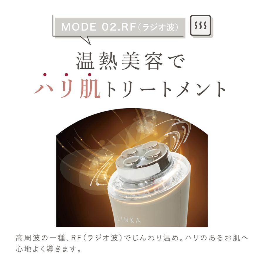 LINKA 美顔器 リンカ マルチフェイシャルトリートメント LED LINKA 美顔器 リンカ マルチフェイシャルトリートメント LED