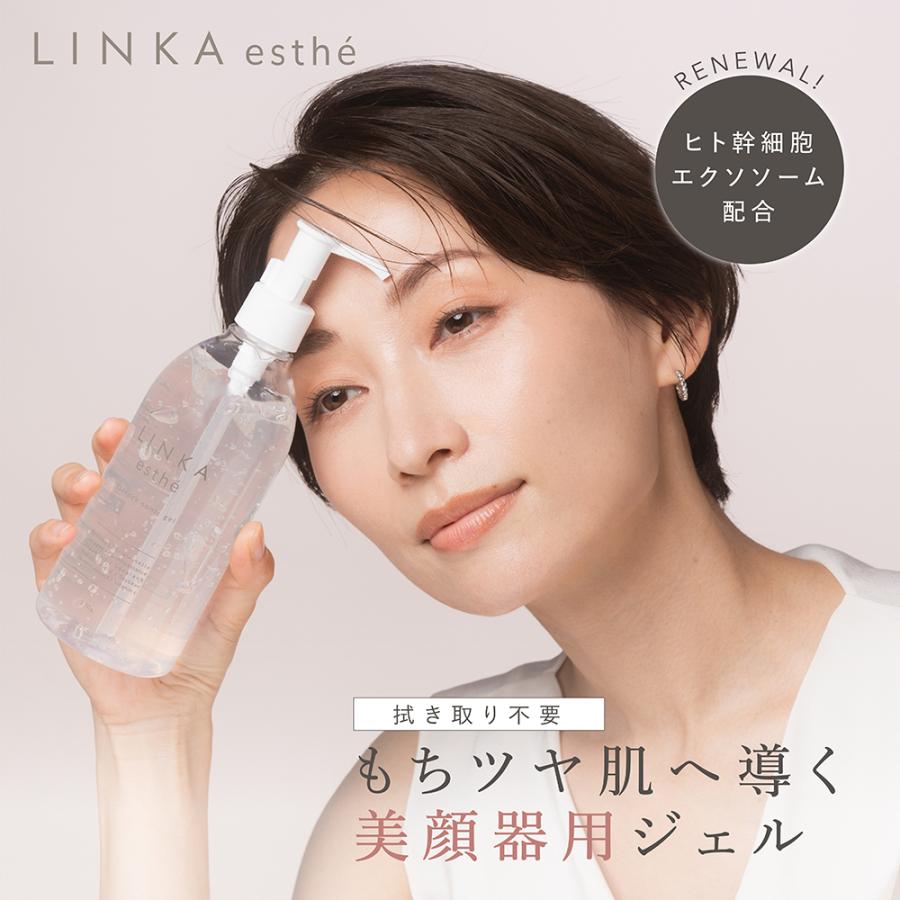 LINKA 美顔器 リンカ マルチフェイシャルトリートメント LED LINKA 美顔器 リンカ マルチフェイシャルトリートメント LED
