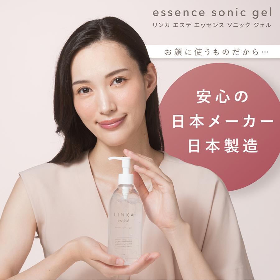LINKA 美顔器 ジェル esthe リンカ エッセンス ソニックジェル LINKA 美顔器 ジェル esthe リンカ エッセンス ソニックジェル