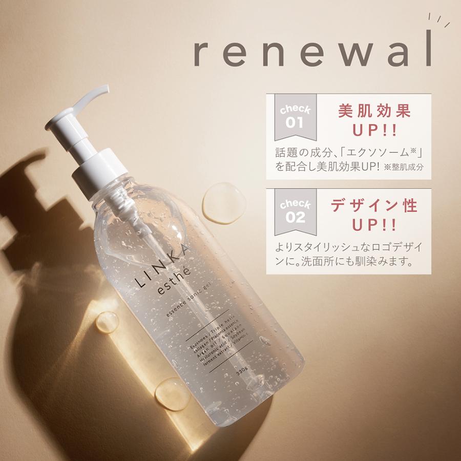 LINKA 美顔器 ジェル esthe リンカ エッセンス ソニックジェル LINKA 美顔器 ジェル esthe リンカ エッセンス ソニックジェル