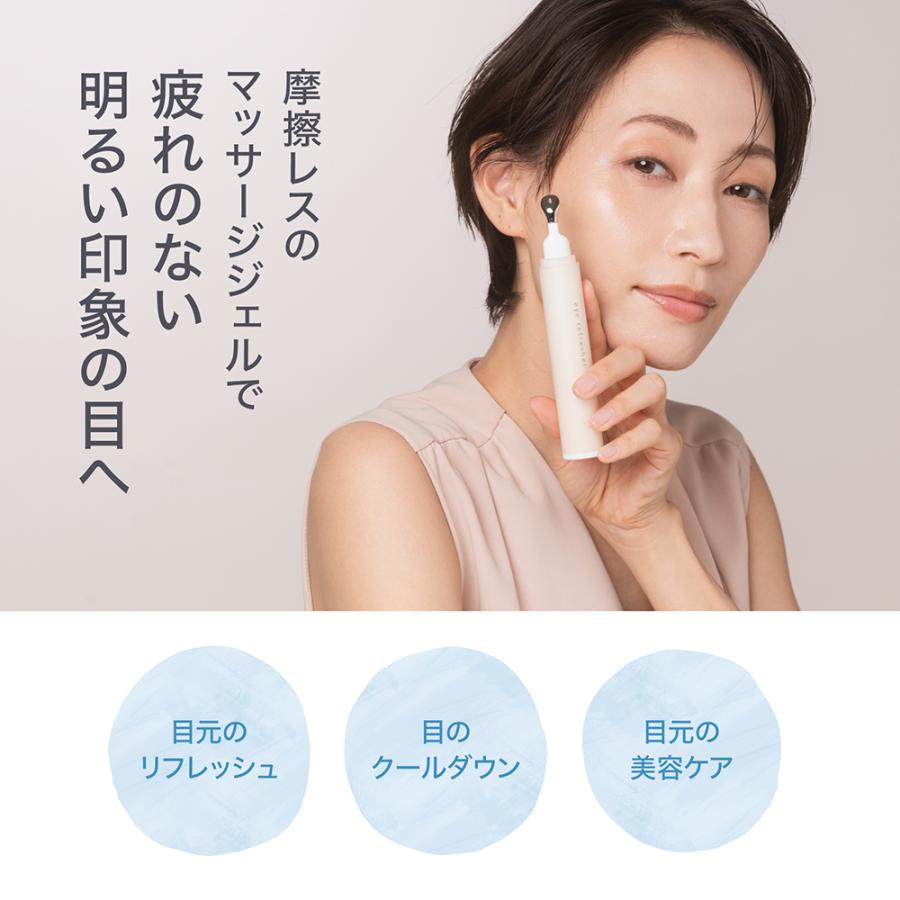 LINKA（リンカ） 化粧品 目元美容液 LINKA esthe エステ アイ