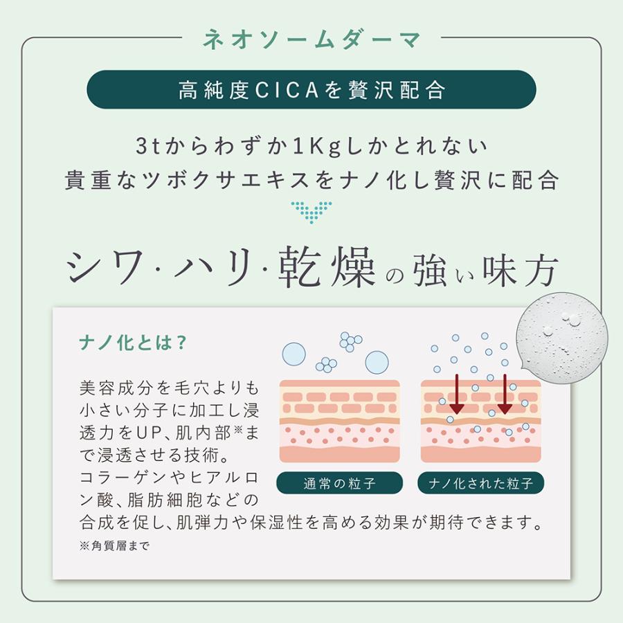 LINKA（リンカ） 【高保湿 炭酸化粧水】 MCローション クリスタル