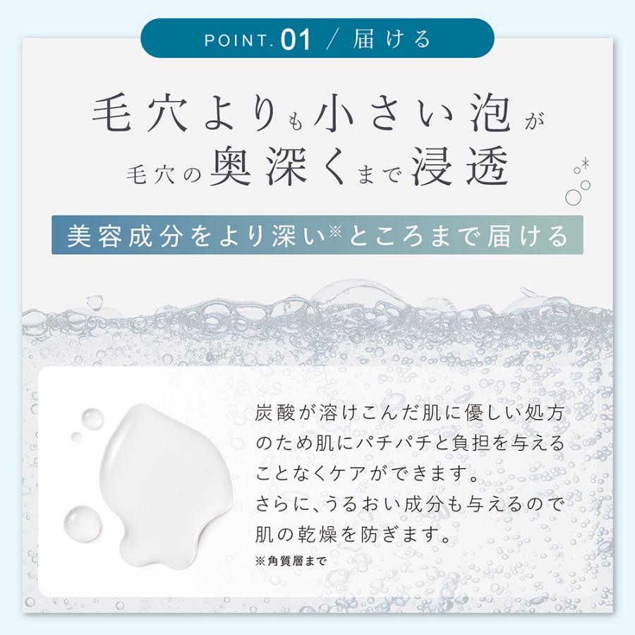 LINKA（リンカ） 【高保湿 炭酸化粧水】 MCローション クリスタル