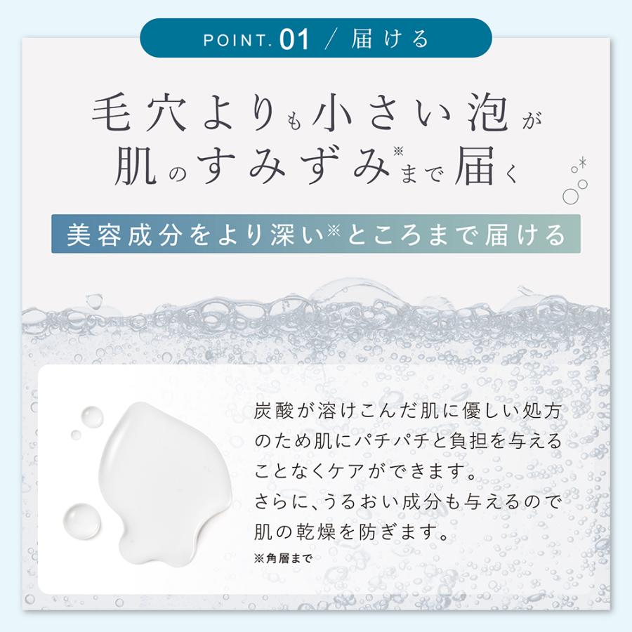 LINKA（リンカ） 【高保湿 炭酸化粧水】 MCローション クリスタル