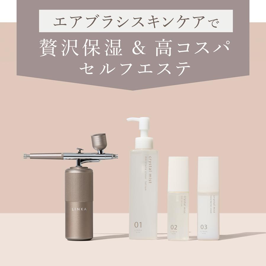 LINKA（リンカ） 化粧品 美容液 LINKA esthe クリスタルミスト