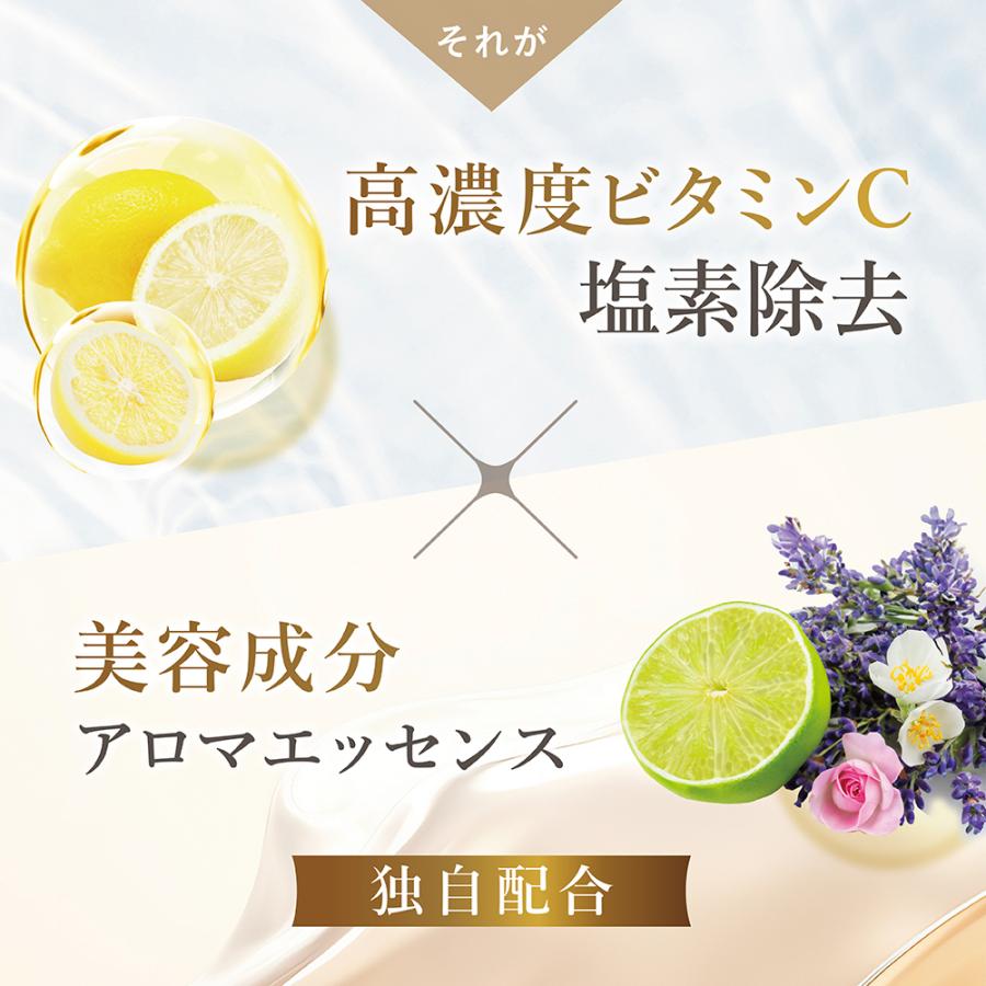 シャワー フィルター LINKA アロマエッセンス 塩素除去99.99% 浴びる