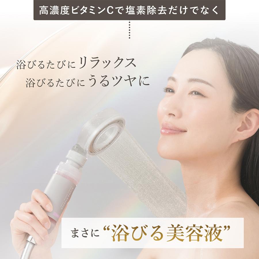 シャワー フィルター LINKA アロマエッセンス 塩素除去99.99% 浴びる
