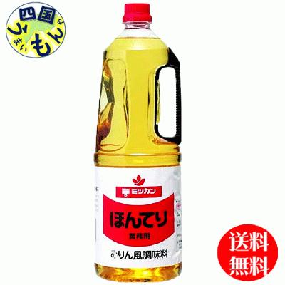 最も信頼できる 送料無料ミツカン ほんてり １ ８ｌペットボトル ６本入り 1ケース Wantannas Go Id