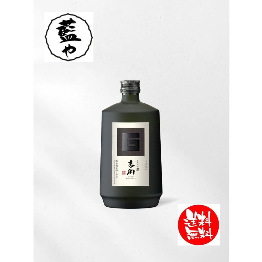 ショッピング販売店 送料無料 霧島 芋麹焼酎 吉助 黒 7ml 6本 瓶 ケース売り 直売お値下 Www Superavila Com