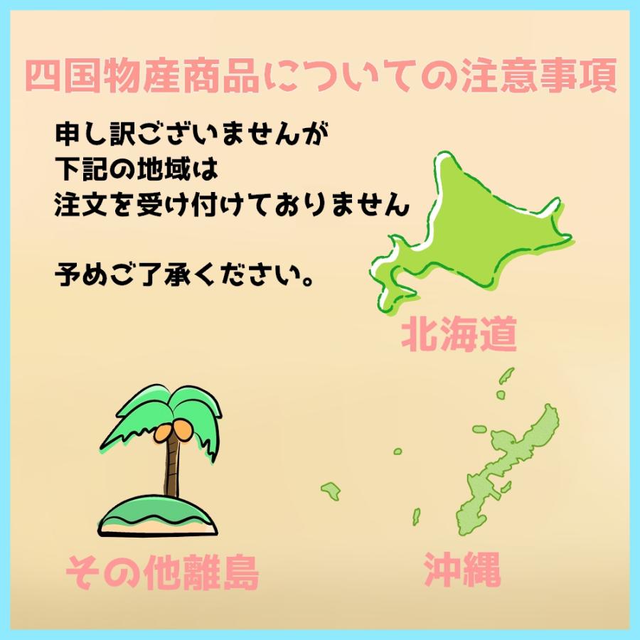 【クール便】水口酒造 道後ビールと瀬戸内おつまみセット １ケース【四国物産】｜aiya｜02