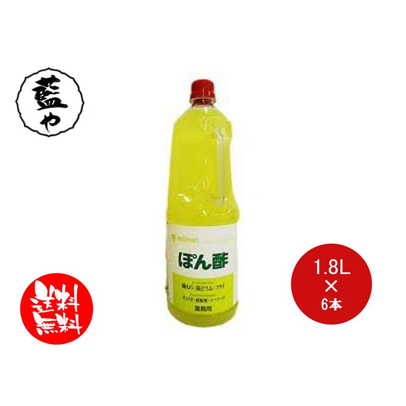 ミツカン ぽん酢 1 8l 6本 1ケース 送料無料 業務用 大容量 まとめ買い ポン酢 Ortoclinicataubate Com Br