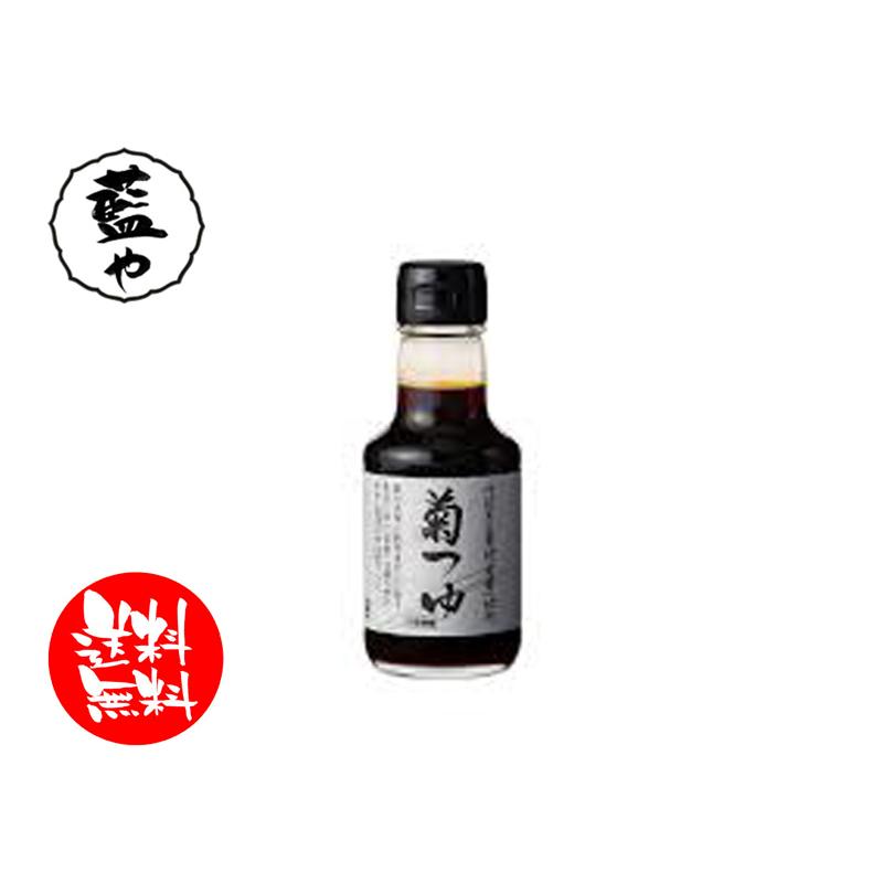ヤマロク 菊つゆ 145ml 12本 1ケース 送料無料 香川県 小豆島 ヤマロク醤油 だし 油 めんつゆ 9407 四国うまいもん あいや 通販 Yahoo ショッピング
