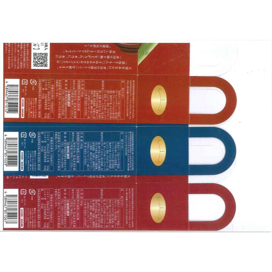 送料無料 香川の芳醇アヒージョ 3本 讃岐サーモン 島ハモ さわら 超激安特価 キャンプ お土産 香川県食材使用 家飲み 常温保存 ギフト おつまみ