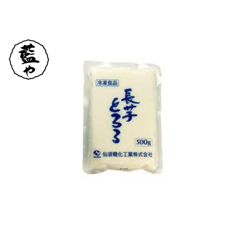 消費税無し 冷凍 仙波糖化工業 長芋とろろ 500g 1袋 国産100 とろろうどん とろろそば ねばねば さっぱり味