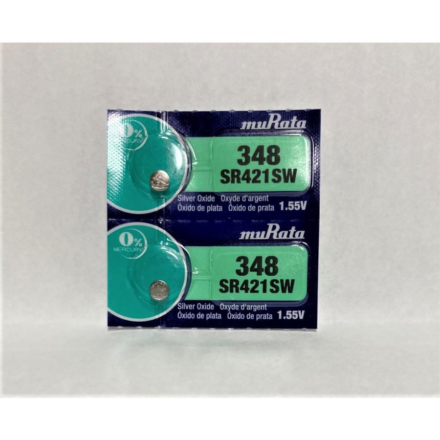 【送料無料】SR421SW (2個）・348・時計用電池 村田製作所 :421-2:アース - 通販 - Yahoo!ショッピング