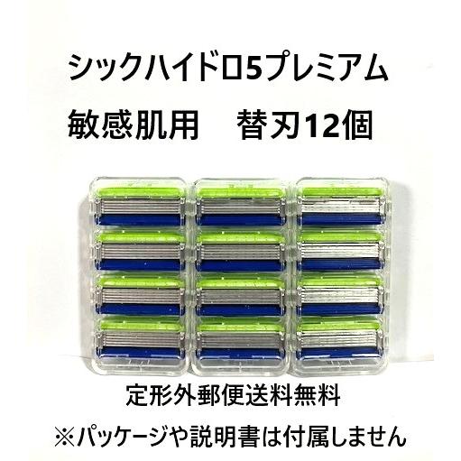 Schick シックハイドロ5 プレミアム 敏感肌 替刃 12個セット 5枚刃