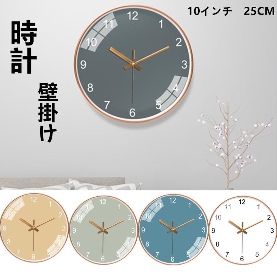 時計 壁掛け時計 壁掛け 壁掛 掛時計 静音 ウォールクロック 大数字 インテリア 客間 子供 部 屋装飾 非電波 プレゼント 静 か 北欧 見やすい カラー Iu Clock 4 Aiyu 通販 Yahoo ショッピング