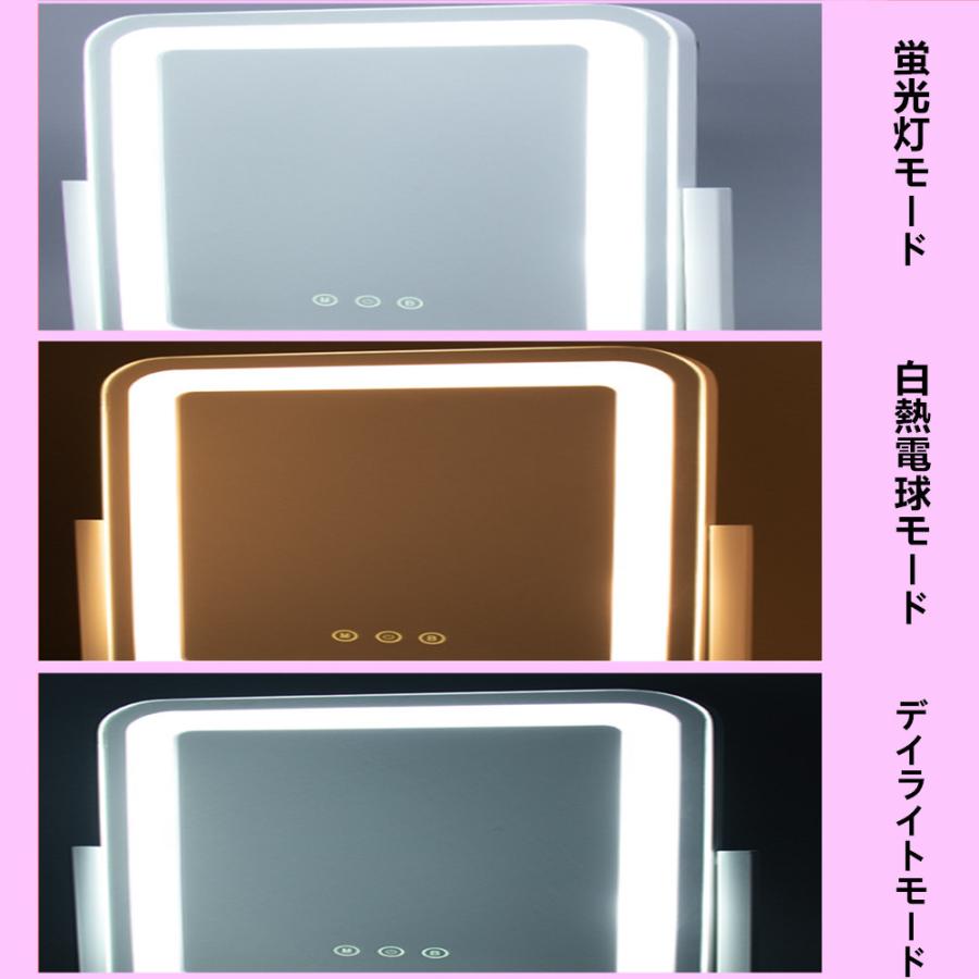 女優ミラー LEDミラー ライト付き 卓上 ミラー ライト付き 鏡 ライト LED コンパクト 明るい 化粧鏡 女優鏡 女優ライト メイク