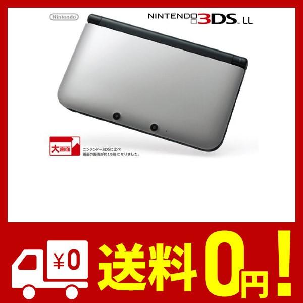 Aizshop シルバーxブラック アニメ ゲーム Ll メーカー生産終了 ニンテンドー3ds