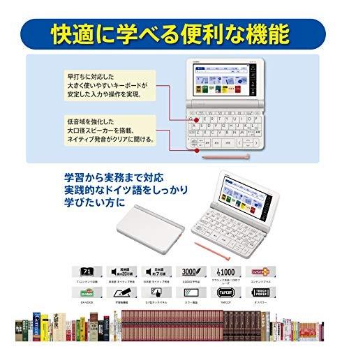 カシオ Casio 電子辞書 エクスワード ドイツ語モデル Xd Sr7100 71コンテンツ Aizshop 通販 Yahoo ショッピング