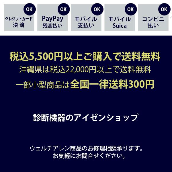 アネロイド血圧計日本製綿カフ-三恵 : 診断機器のアイゼンショップ