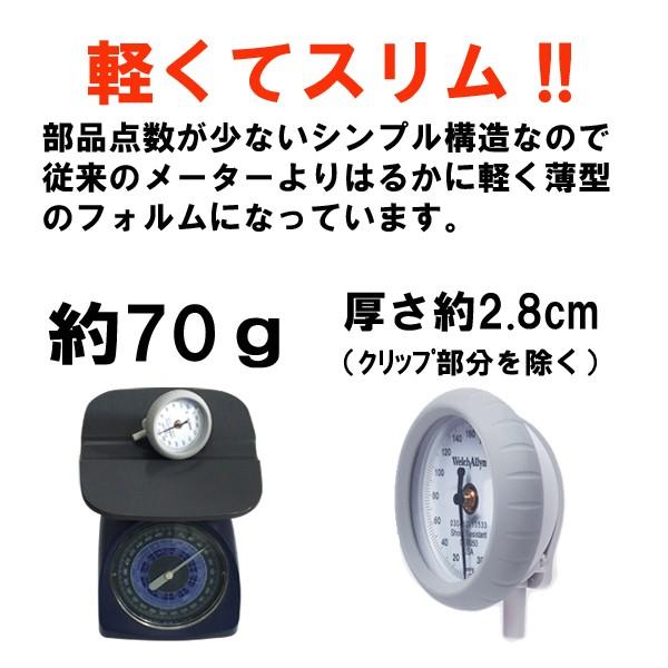 アネロイド血圧計 AIZEN ギヤフリー ナイロン製 タイコス型カフ GF700
