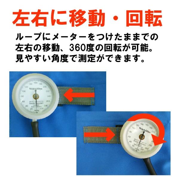アネロイド血圧計 AIZEN ギヤフリー ナイロン製 タイコス型カフ GF700