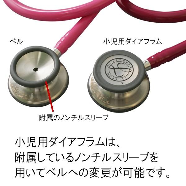 3M 聴診器3Mリットマン-クラシック3レモンライム5839成人小児 3M 聴診器3Mリットマン-クラシック3レモンライム5839成人小児