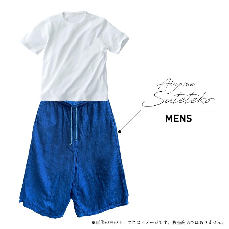 ステテコ様 リクエスト 5点 まとめ商品 g019ts-1.jpg