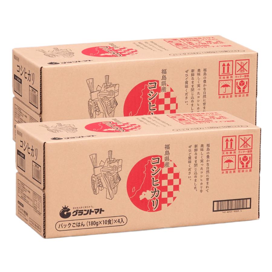 国産こしひかり パックご飯 非常食 ストック ＜①＞ コシヒカリ 【予約】9/3以降発送 福島県産コシヒカリパックご飯 送料