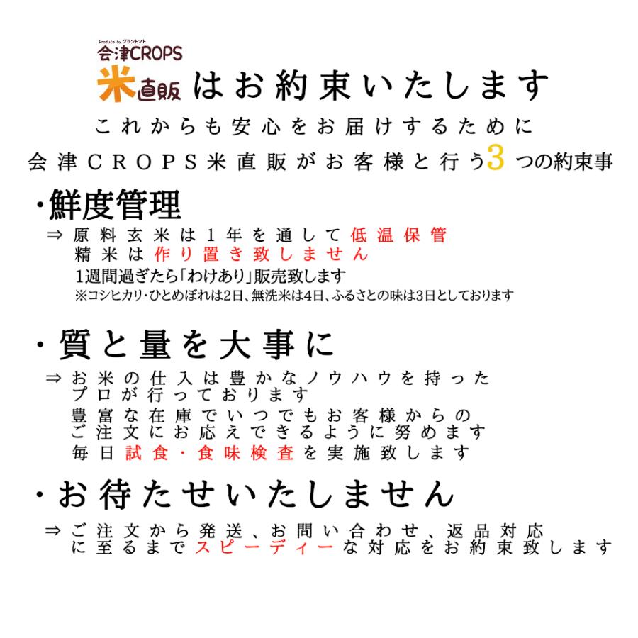 新米】令和4年産 米 10kg 福島県産里山のつぶ お米 白米 通常発送 送料無料 【1週間以内に精米】 ふくしまプライド。体感キャンペーン :4560131951443:会津CROPS - 通販 - Yahoo!ショッピング 新米】令和4年産 米 10kg 福島県産里山のつぶ お米 白米 通常発送 送料無料 【1週間以内に精米】 ふくしまプライド。体感キャンペーン :4560131951443:会津CROPS - 通販 - Yahoo!ショッピング