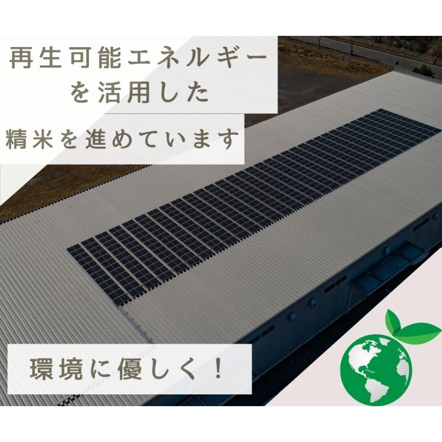 玄米 30kg 令和5年産 福島県産つきあかり 30kg(30kg×1袋) 送料無料 米 お米 30kg キラッと玄米 (沖縄・離島 別途送料+1100円)｜aizu-crops｜19