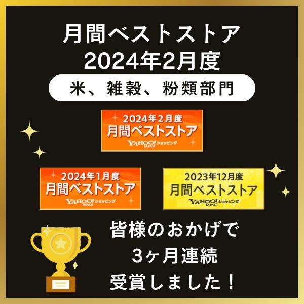 無洗米 30kg 送料無料 令和5年産 福島県会津産コシヒカリ 30kg(5kg×6袋) 米 30kg お米 30kg 厳選米 (沖縄・離島 別途送料+1100円)｜aizu-crops｜05