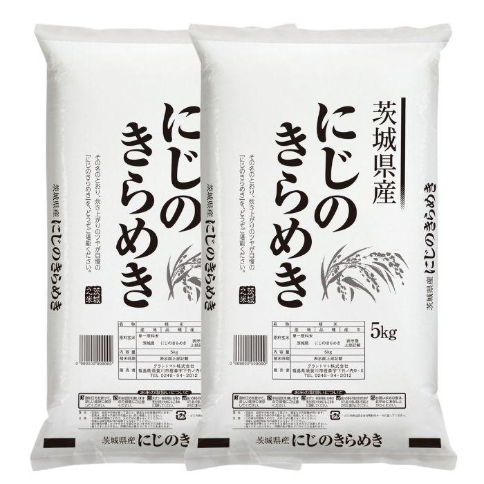 茨城米 茨城県産 虹のきらめき 新米】令和8年産 茨城県産にじのきらめき 白米 送料無料 10kg(5kg×2袋