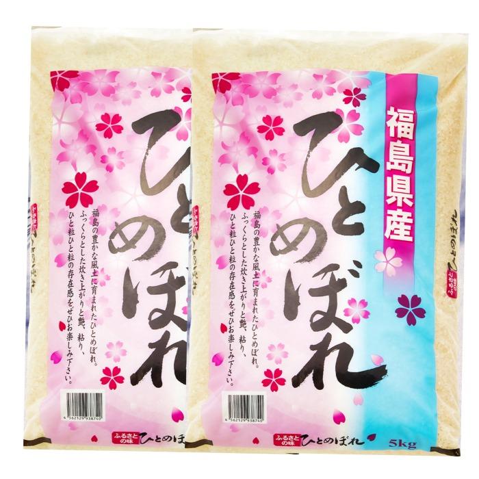 プレゼント企画開催中 米 お米 10kg 令和5年産 福島県産ひとめぼれ 白米 10kg(5kg×2袋) 送料無料 (沖縄・離島 別途送料+1100円)｜aizu-crops｜04