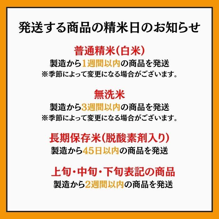 5/10〜5/11タイムセール開催 福島県産ひとめぼれ 白米 10kg(5kg×2袋) 令和7年産 送料無料 米 10kg お米 10kg (沖縄・離島 別途送料+1100円) | ひとめぼれ | 02