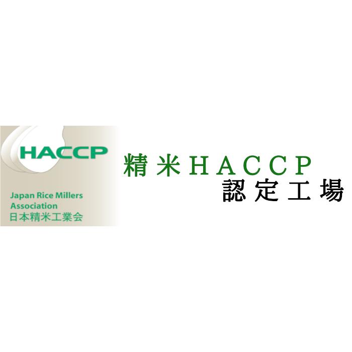 期間限定ポイント5倍 福島県産ひとめぼれ 白米 10kg(5kg×2袋) 令和7年産 送料無料 米 10kg お米 10kg (沖縄・離島 別途送料+1100円) | ひとめぼれ | 14